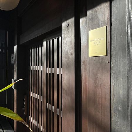 Azukiya Hotel Kyoto Ngoại thất bức ảnh